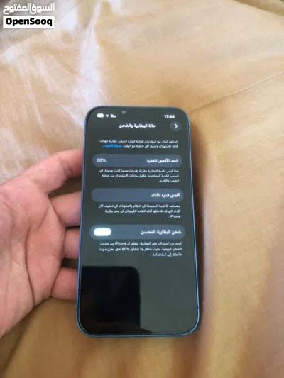 ايفون 13 للبدل على ايفون احدث و دفع فرقيه 3
