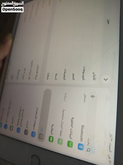 ايباد ميني 5 3