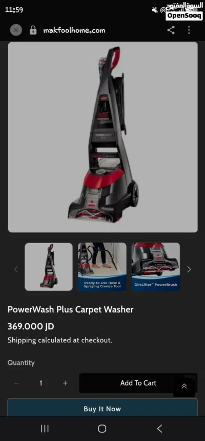 مكنسة غسيل السجاد BISSELL PowerWash Plus 2009k 3