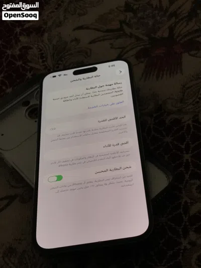 ايفون 14pro max 3