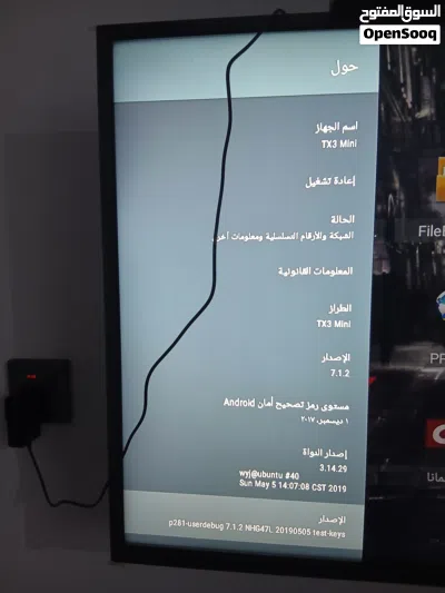 tvbox شامي ذاكره 16 يفتح قنوات يوتيوب شغالبين سبورت 3