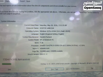 بسعر حررق Laptop hp 4