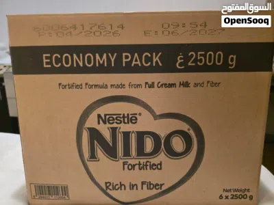 حليب نيدو Nido milk 3