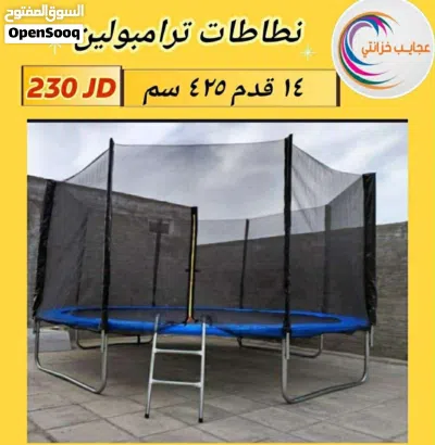 العاب خارجي مراجيح سحسيلة نطاطة سيو دويخة بسعر مغري 3