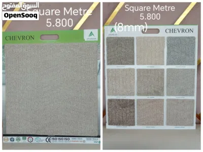 سجادة مع أدوات تثبيت Carpet With Fixing 3