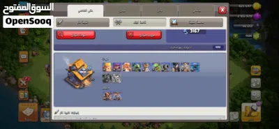 كلاش اوف كلانس قديم جداً تاون 14 ماكس 3