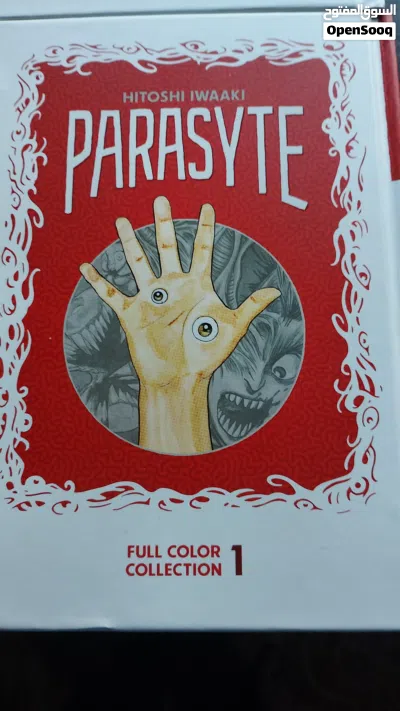 parasyte the maxim full colour collection edition 3