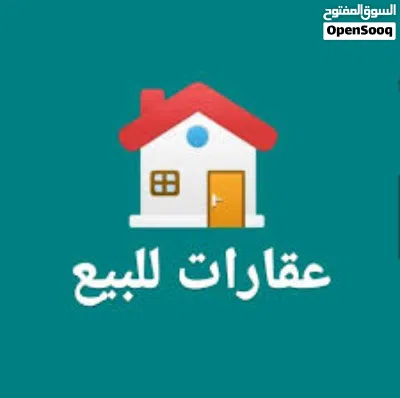 للبيع 2 فيلات جنب بعض في سوق الجمعة 2