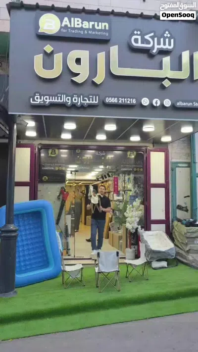 بكج الرحلات الكامل طاول مع 4 كراسي 4