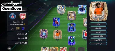 (حساب فيفا FC للبيع بسعر مناسب ومميز+السعر قابل للتفاوض ) 2