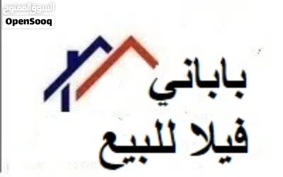 323 فيلا للبيع/ الخروب الدائري3 تتكون من/ دورين ودور 3 شقة نص تشطيب. fares 2