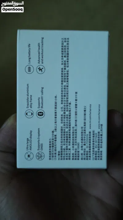 ريدمي واتش 4 Redmi watch 4 4