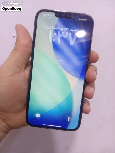ايفون 13 برو ماكس 3