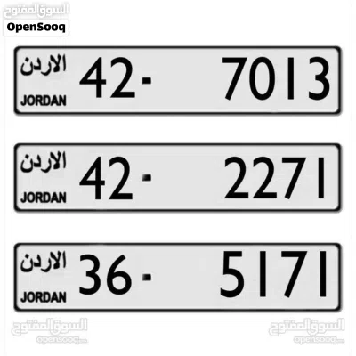 مميز للبيع 4