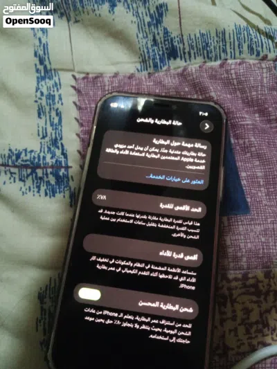 ايفون 12 بحاله الوكاله بيع او بدل 3