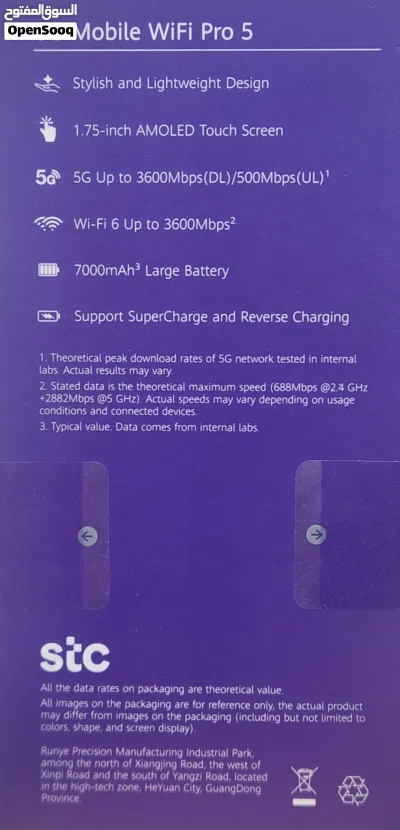 STC 5G Wifi Pro 5 2