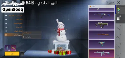حساب ببجي مش ناقصو اشي 3