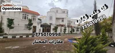فله ملكي فخامه للبيع الموقع صنعاء بيت بوس 2
