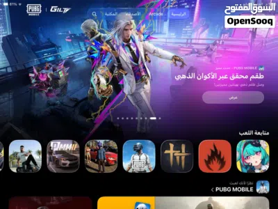 ايباد الجيل التاسع (iPad 9) نظيف جداً و 60 فريم ببجي 2
