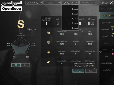 حساب ببجي قديم 2 4