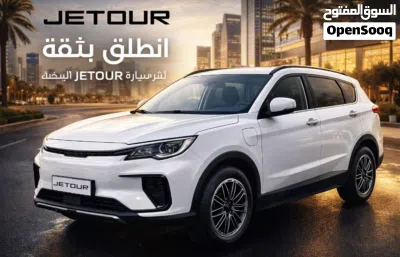 جيتور اخرى 4