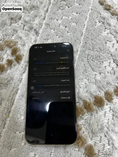 ايفون 16 ابرو ماكس للبيع 4
