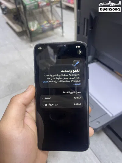 ايفون 11 برو مكس 4