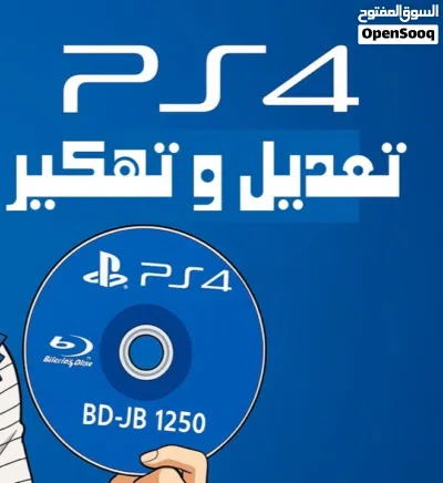 undefined 4