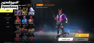 حساب بلود سترايك للبيع او للبدل الوصف مهم جدا الحساب مشحون و محروق أحداث و اسلحه ماكسات 3