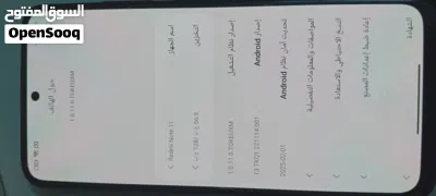 فقط عليه اشي بنص الهاتف من ورا بسبب حراره الشمس 3