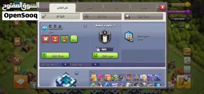 حساب كلاش اوف كلانس13 ماكس + نفس الحساب فيه كلاس رويال خامل 2