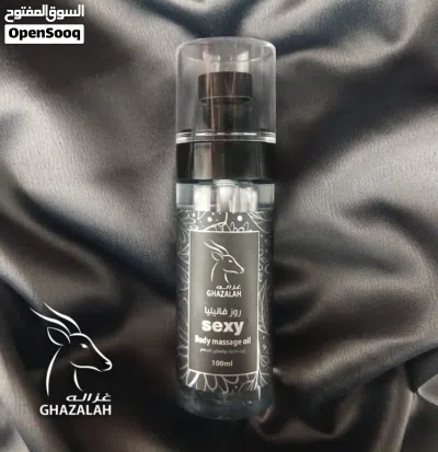زيت مرطب و معطر للجسم يدوم 24 ساعة و يعى احساس فائق بالراحة و النعومة 4