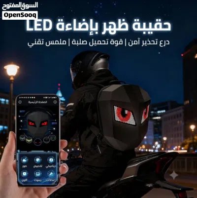 الحقيبة الذكية الأكثر طلباً لأصحاب الدراجات النارية 4