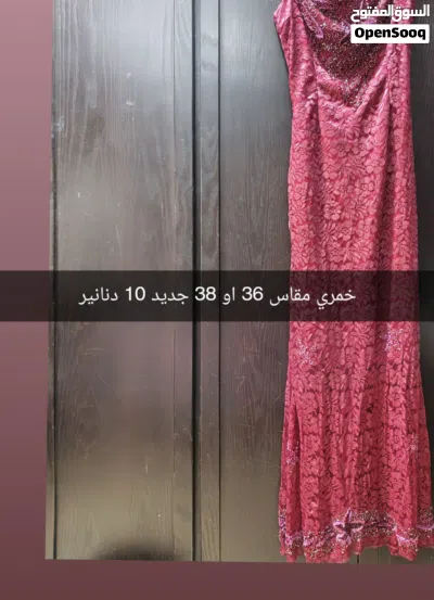 شروة فساتين سهرة ومناسبات مميزة ومطرزة (تصفية كاملة بسعر حرق) 3