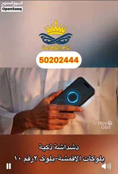 دشداشه ذکیه 3