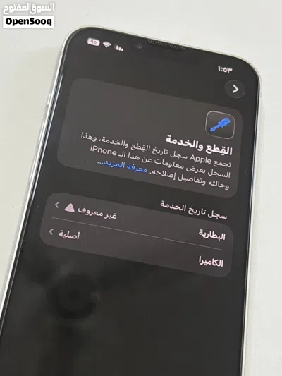 13 العادي شوف الوصف 3