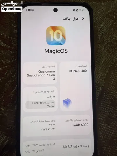 هونور 400 مدخلين خط 2