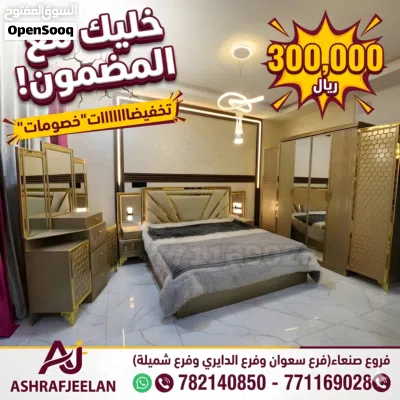 خصومات وتخفيضات 2