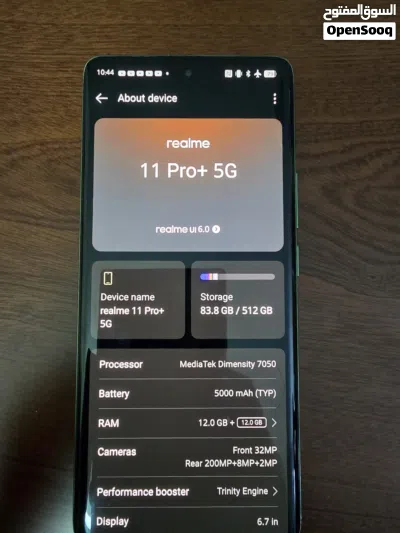 ريلمي 11 برو بلس 5G 3