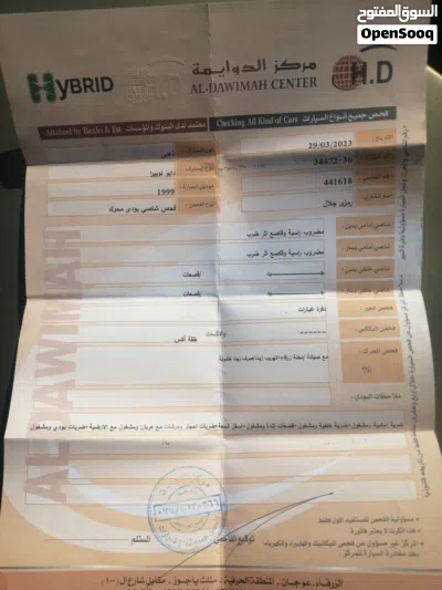 دايو نوبيرا 2