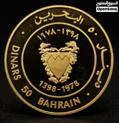 Bahrain 50 Dinars Gold Proof Coin 1978 (AH1398) – Sheikh Isa bin Salman – 22K Gold 2