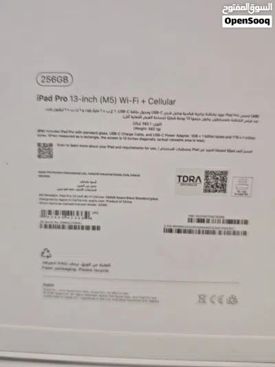 للبيع ايباد برو M5 قابل للتفاوض 3