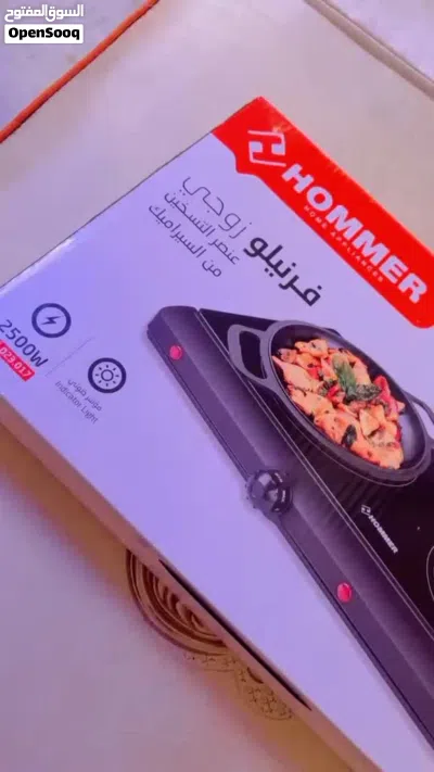 غاز جديد ليزري راسين للبيع نوع هومر المكان السراج كوبري الثلاجات 2