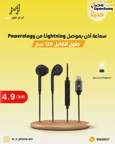 سماعات رأس ستيريو من باورولوجي مع منفذ Lightning معتمد من Apple - 1.2 متر - أسود 2