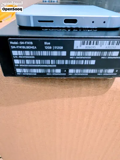 Samsung Galaxy Z Flip 6 512 GB 2