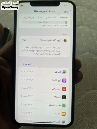 ايفون X MAX مستعمل نظيف مبدل فقط الشاشة فيس ايدي شغال 3