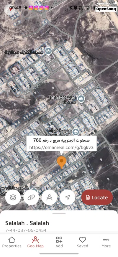 صحنوت الجنوبيه كورنر ع شارع 60 متر مساحه 1200 متر فرصه لبناء فلل مع توفر ارتداد كبير للمواقف المالك 4
