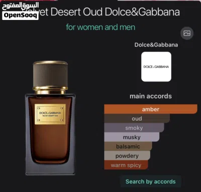 Dolce Gabbana Velvet Desert Oud 100 ML New Original 3