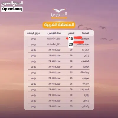 جيناكم بالجديد صنف جديد من طقم موناكو الله ايبارك جوده مقابل سعر حاجه فخمه و انيقه و خامه ممتازه 3