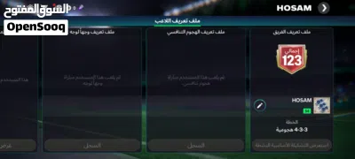 حساب فيفا موبايل البيع اوفر 124 2